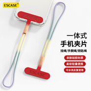 ESCASE 手機(jī)掛繩手腕繩 手機(jī)防盜繩短款硅膠一體式手機(jī)夾片貼片鑰匙繩帶適用華為mate70pro/蘋果16彩虹色
