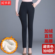 媽媽褲子加絨加厚外穿秋裝長(zhǎng)褲女羊羔絨中年女士休閑褲春秋款直筒褲松緊腰冬裝中老年女褲秋冬款打底冬季 藏青色加羊羔絨 XL【2尺2-2尺4腰圍】