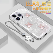 皮殼士 適用蘋果16Pro手機(jī)殼鏡頭全包防摔iphone15promax小清新金屬漆玻璃小龍文藝風(fēng)輕奢高端女款保護(hù)套 金屬漆玻璃-太空銀+五葉手繩 蘋果16pro