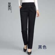 友家坊中年牛仔褲女春秋款長(cháng)褲直筒褲子松緊腰時(shí)尚寬松休閑高腰牛仔褲女 254黑色單褲 2XL （適合體重118-130斤）