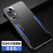 浪龍 小米Redmi 紅米K50至尊版手機(jī)殼5G潮牌金屬磨砂全包防摔軟邊散熱硬殼簡約個(gè)性男女款手機(jī)殼 小米Redmi K50至尊版 5G黑藍(lán)色 升級版鏡頭全包配全屏貼膜