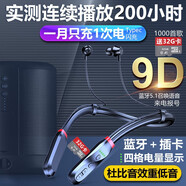 希蘭德（XILANDE）無線藍(lán)牙耳機(jī)超長續(xù)航200小時(shí)可插卡MP3頸掛脖入耳式運(yùn)動(dòng)跑步大電量適用于蘋果華為vivo小米o(hù)ppo 爵士黑藍(lán)牙32G歌[9D＋200小時(shí)]