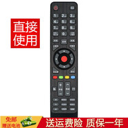 鑫盛通適用于康佳電視機遙控器液晶網(wǎng)絡(luò ) LED46F5580F