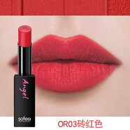霞飛（Sofea）情人節(jié)口紅夢幻輕霧感唇膏絲絨啞光滋潤持久不脫色不易沾杯學生正 OR03磚紅色