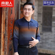 南極人品牌爸爸裝棉t恤中老年春秋大碼長(cháng)袖薄款寬松體恤男爺爺 R01黃色 170/88A L