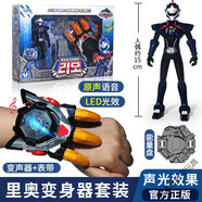 千百嘉迷你特工隊玩具X人偶公仔光之槍武0器變形特工汽車(chē)玩具套裝 特工套裝-里奧（人偶+變身器）發(fā)聲光 收藏-關(guān)注-極速-發(fā)出