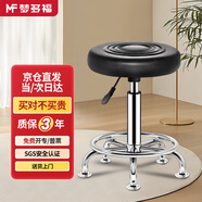 夢多?！靖羧者_】吧臺椅凳子升降滑輪凳子理發(fā)店圓凳萬向輪小凳子高腳凳 黑色水波腳釘款【升級承重】 45cm