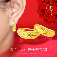COISE黃金耳環(huán)媽媽黃金耳飾星光金耳圈999足金耳墜復古飾品三八節禮物 黃金耳環(huán)媽媽款耳扣一對