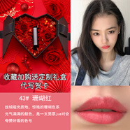 香奈兒（Chanel）口紅58七夕情人節57送女友禮物盒套裝56絲絨43顯白 43#少女珊瑚粉 送愛(ài)心玫瑰禮盒