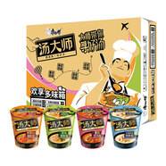康師傅方便面 湯大師叉燒+瑤柱+番茄+冬陰功81g*12杯 泡面整箱速食