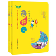 小學(xué)生必背古詩(shī)文·三年級（上下）教材同步 考點(diǎn)提示 必背名句 隨堂練習 有聲朗讀