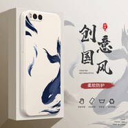 邁普利 小米6手機(jī)殼 小米6x液態(tài)硅膠保護(hù)套全包直邊防摔國(guó)風(fēng)個(gè)性創(chuàng)意卡通潮牌網(wǎng)紅軟殼 【象牙白-北冥有魚(yú)】 小米6