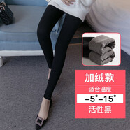 米度麗孕婦打底褲秋冬外穿長(zhǎng)褲加絨加厚孕婦褲春秋螺紋小腳托腹褲孕婦 秋冬螺紋加絨款-活性黑  001R L碼（建議100-130斤左右）