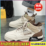 YUDAO男鞋秋季秘密森林國潮小眾設(shè)計高幫板鞋透氣百搭防滑帆布小白潮鞋 AD100米棕F【增高款】 41【關(guān)注優(yōu)先發(fā)貨】