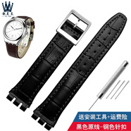 牛皮手表帶 適用斯沃琪SWATCH雙面真皮表帶17 19 mm 凹凸表帶配件 黑色原線-鋼色針扣 17mm