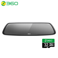 360行車(chē)記錄儀 M301JL標準版 1080P微光夜視 單鏡頭 +32G卡套餐