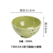 揚(yáng)格A5密胺小碗酒店擺臺碗快餐飯店米飯碗小湯碗仿瓷耐摔餐具商用 7304.5(4.5寸圓碗)小雛菊