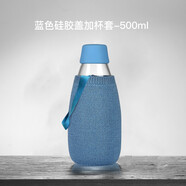 小北家玻璃杯密封便攜透明水瓶水杯玻璃杯子女夏天北歐ins個性創(chuàng)意網(wǎng)紅 500ml-藍色+針織杯套