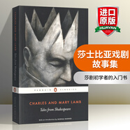 英文原版 莎士比亞戲劇故事集 Tales from Shakespeare