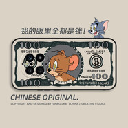 炯海 華為mate50pro手機(jī)殼全包鏡頭mate50保護(hù)套硅膠超薄個(gè)性防摔男女新款卡通浮雕軟外殼 華為mate50pro【美鈔杰瑞鼠】配保護(hù)膜