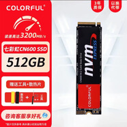 七彩虹七彩虹CN600 M.2高速固態(tài)硬盤256G 512G 1T 2T SSD臺式筆記本電腦 CN600 512標準版 預(yù)裝win10系統(tǒng)+贈送工具包