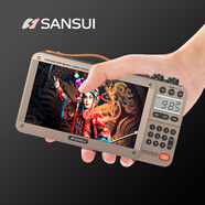 山水（SANSUI） 收音機老人便攜式充電視頻插卡音箱戶(hù)外迷你小音響藍牙音箱隨身聽(tīng)音樂(lè )視頻播放器唱戲機評書(shū)機 M35黃色【7英吋屏】