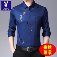 花花公子（PLAYBOY）高檔品牌加絨格子襯衫男長(cháng)袖冬季免燙保暖純棉襯衣中年休閑爸爸裝 深藍   【花-字母】薄款襯衫 180/2XL/42【推薦155-170斤穿】