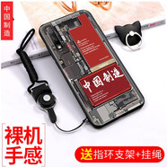 機旺馬榮耀9x手機殼磨砂動(dòng)漫圖案卡通榮耀9x超薄潮牌創(chuàng  )意個(gè)性全包防摔軟硅膠新款男士女網(wǎng)紅款簡(jiǎn)約保護殼 中國制造 榮耀9x【加支架+掛繩】