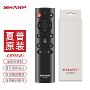 夏普（SHARP)電視遙控器原裝原廠萬能通用RC-B200紅外AQUOS智能語音sharp液晶GB257 255 246 259 184 122 356 GB356WJ【原裝正品】(語音款)