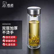 希諾（HEENOOR）玻璃杯男士雙層防燙抗菌泡茶杯辦公室家用車載水杯定制送生日禮物 雙層隔熱-335ml本色-E9356