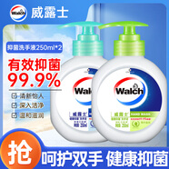 威露士抑菌洗手液250ml+250ml青檸盈潤 殺菌泡沫豐富易沖洗護(hù)手兒童學(xué)生