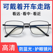 老花鏡男自動變焦100-700度自動調(diào)節(jié)高清男士女防藍(lán)光遠(yuǎn)中近三用 黑框多焦點(diǎn)(遠(yuǎn)近通用)升級版 250度（適合60到64歲）