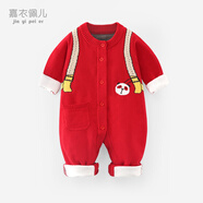 嘉衣佩兒嬰兒連體衣秋冬寶寶針織衫衣服男童毛衣外套兒童外出時尚哈衣冬季 PL035-大紅色 66cm