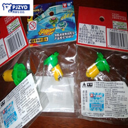 【官方】颶風戰(zhàn)魂3陀螺配件持久攻擊型陀尖二 三代通用 手柄 發(fā)射 3個導軌滑索特技陀尖624915