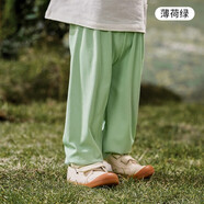 歐孕（OUYUN）兒童春秋季防蚊褲長(zhǎng)褲男女童薄款冰感褲寶寶褲子休閑外出穿春季 薄荷綠 110碼