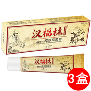 漢萱本草漢福林皮膚膏 清爽 3盒/漢福林