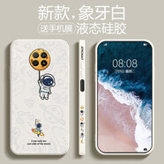 斯美 適用紅米note9手機殼5g液態(tài)硅膠note9pro保護套4g全包防摔軟殼潮牌超薄