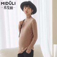 米度麗孕婦毛衣女春裝高領(lǐng)針織打底衫春秋短款寬松韓版孕婦秋裝上衣 卡其色 均碼（建議90-160斤左右）