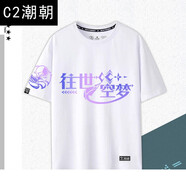 C2潮朝崩壞3帕朵菲莉絲空夢(mèng)掠集之獸游戲二次元周邊衣服男女短袖T恤夏yq 白色3 S