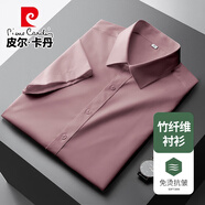 皮爾卡丹（pierre cardin）竹纖維長(zhǎng)袖襯衫男士春夏季新款商務(wù)休閑抗皺免燙正裝平紋針織襯衣 鐵銹紅短袖 39