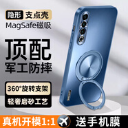 斯美 適用魅族21手機(jī)殼魅族21pro保護(hù)套meizu新款炫金磨砂磁吸一體隱形支架全包防摔創(chuàng)意高級(jí)商務(wù)男女 魅族21Pro【海軍藍(lán)】+手機(jī)膜 炫金一體支架