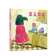 幼兒園硬殼精裝繪本2-6歲 東方娃娃幼兒繪本閱讀彩虹的盡頭像狼一樣嚎叫蛤蟆爺爺?shù)拿卦E我的幸運一年級小老鼠和大老虎 奧克媽媽變形記