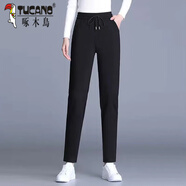 啄木鳥長(zhǎng)褲/九分褲子女春夏季高腰運(yùn)動(dòng)休閑褲寬松顯瘦哈倫褲百搭小腳褲 黑色長(zhǎng)褲【春秋夏款】 210# S 碼建議80-98斤