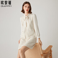 歐黎蔓（OULIMAN）法式小香風(fēng)連衣裙2023春裝新款長(zhǎng)袖溫柔風(fēng)裙子小個(gè)子氣質(zhì)名媛 米色 165/88A/M