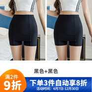 帝行（DIXING）冰絲隔層安全褲女防走光夏薄款遮擋三角區(qū)無(wú)痕不卷邊雙層打底短褲 遮擋款-黑色+黑色 XL 適合120-160斤