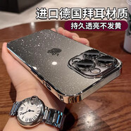 宏朗適用蘋果16promax手機(jī)殼iphone16pro保護(hù)殼全包防摔15promax套14pro閃粉16plus透明硬殼男女款 【鈦灰色】星空閃粉*防塵設(shè)計(jì) 蘋果16ProMax
