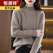 恒源祥特大碼胖mm350斤加厚針織衫保暖上衣女秋冬套頭毛衣女內(nèi)搭打底衫 駝色 5XL 建議175-190斤