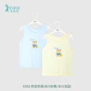 衣拉拉男童背心純棉打底兒童薄款無(wú)袖T恤寶寶家居服小孩背心全棉坎肩2件 熊寶奇遇(冰川初黃/冰川淺藍(lán)) 130碼(130碼建議44-50斤)