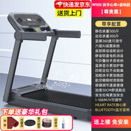 寶爾斯（BAOERSI）跑步機家用多功能靜音可折疊跑步機小型走步機跑步機健身器械 新升級加粗扶手可折疊藍(lán)牙音樂款