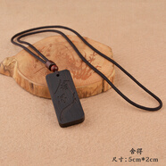 簡(jiǎn)約復(fù)古黑檀木吊墜項(xiàng)鏈男女裝飾毛衣鏈長(zhǎng)款掛件木質(zhì)個(gè)性創(chuàng)意禮品 舍得